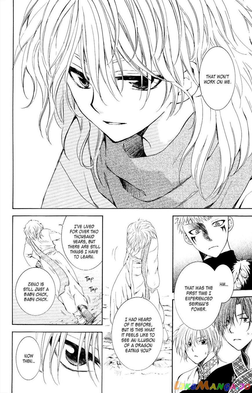 Akatsuki No Yona Chapter 106 image 28